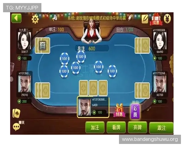 三公牛牛线上比赛活动汇总丰富奖励激励玩家积极参与竞技