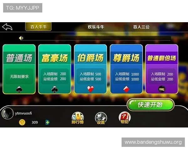 全面解析金花牛牛三公的规则与策略提升你的游戏胜率