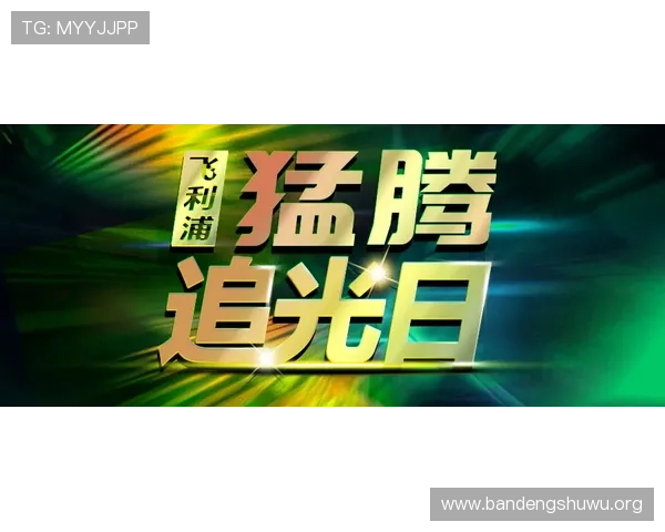 必威官网首页提供最新游戏资讯和优惠活动，助你轻松掌握电竞动态与赛事信息