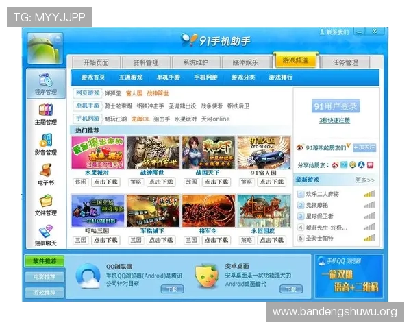 必威最新下载地址获取方法,详细步骤帮助玩家轻松完成游戏下载与安装 必威最新下载地址获取方法,详细步骤帮助玩家轻松完成游戏下载与安装