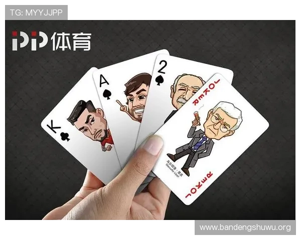 扑克三公玩法的常见策略与技巧分享,让你成为牌场中的赢家