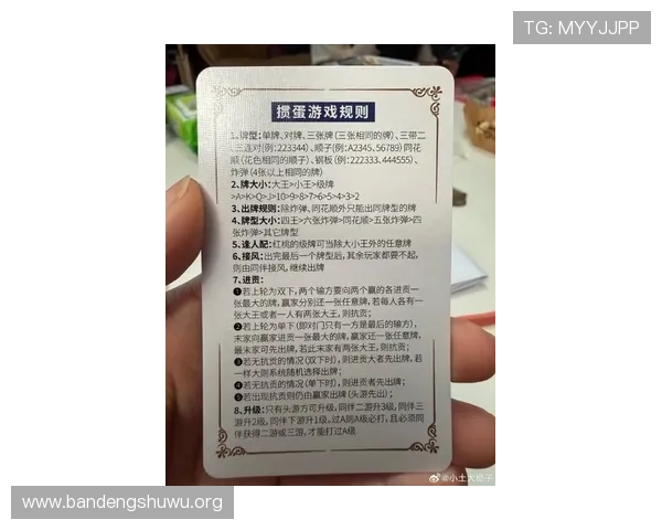 最新扑克牌三公游戏规则及实战技巧分享助你赢得更多