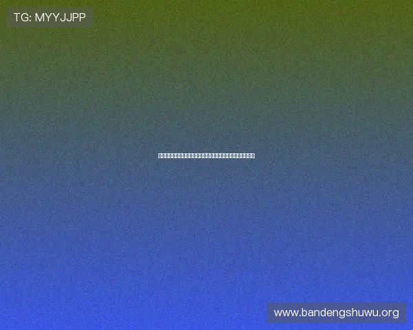 锅子跑得快如何提高游戏中的胜率，实用技巧和策略全方位解析