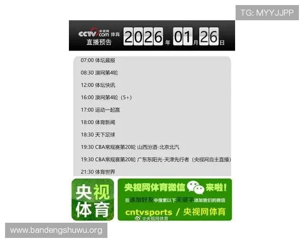 168体育入口最新官方登录平台，提供全面安全的体育赛事直播与赛事资讯