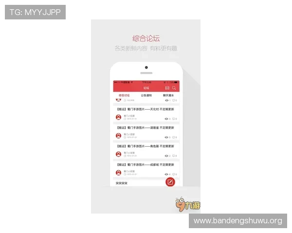 BBV体育官网最新资讯与官方公告全面解析助你掌握第一手游戏动态