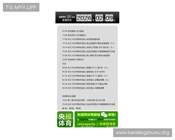 AB体育官方网站详细解析提供最全的体育赛事直播与实时比分更新