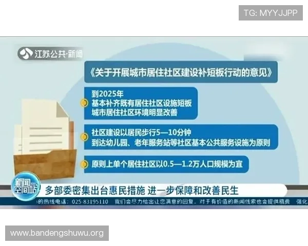 betway亚洲安全支付保障措施确保每一笔交易都安全可靠