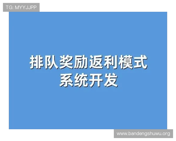 b体育官网平台:如何利用平台的积分与奖励系统最大化收益