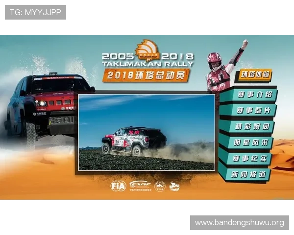 B体育集团官网全面介绍最新赛事资讯与玩家互动平台指南