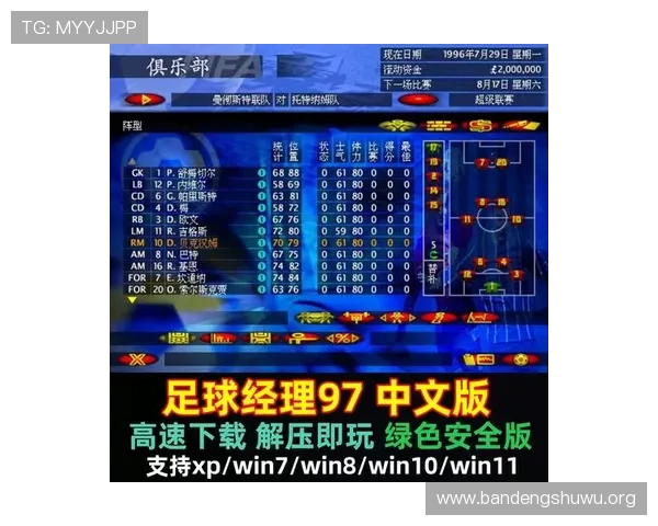 OD体育官网有哪些热门游戏推荐以及最新活动优惠信息汇总 OD体育官网有哪些热门游戏推荐以及最新活动优惠信息汇总