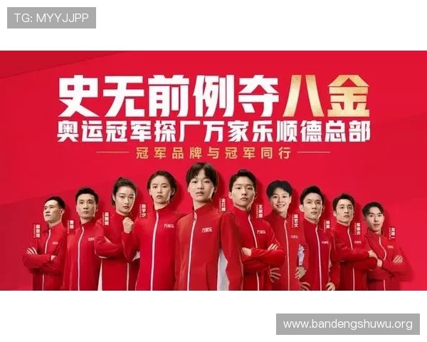 万家乐体育：打造家庭运动娱乐新方式，提升全家人的运动热情