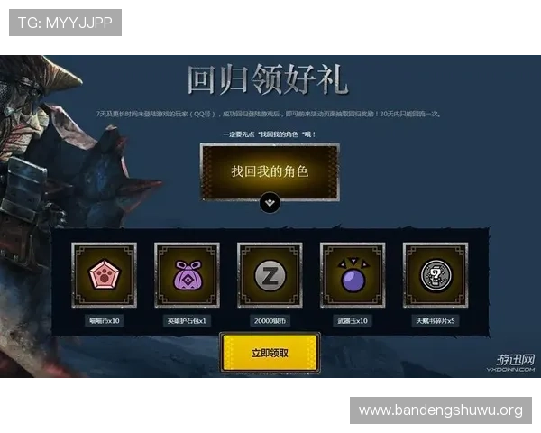 乐动ld体育优惠活动与福利政策：多重奖励助力玩家轻松赢大奖