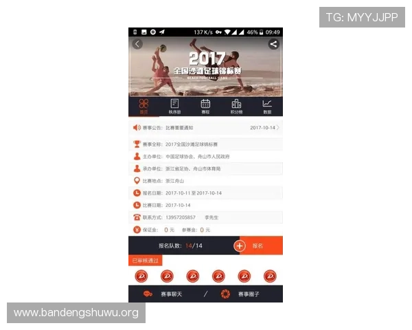 乐动体育app官网最新版本下载安装指南与使用技巧详解