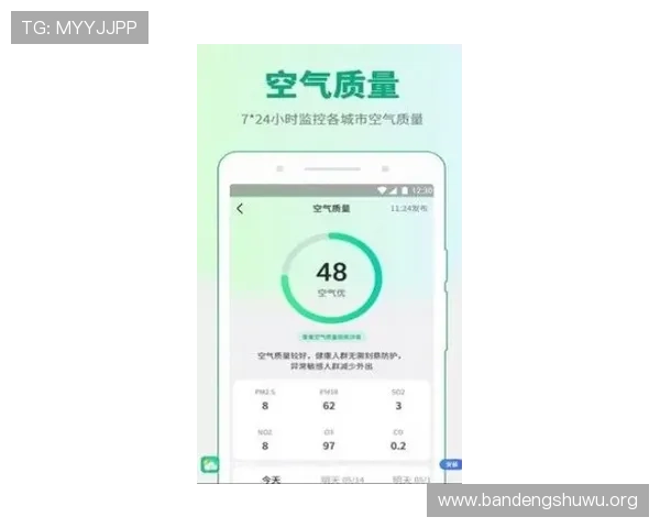 乐动体育在线官网全面介绍最新体育赛事信息，帮助用户掌握第一手比赛动态