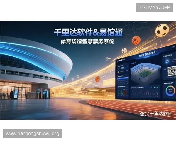 乐动体育赛事赛事直播设备与技术支持提升你的观看体验与赛事互动感