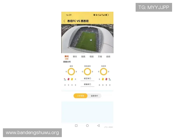 乐橙体育app最新版本下载安装指南帮助用户轻松体验丰富体育赛事内容