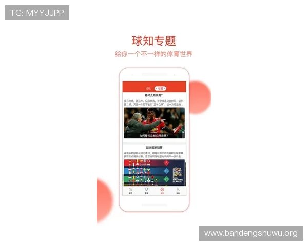 九州体育滚球官方APP下载安装教程及使用指南方便玩家随时随地投注