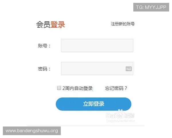 亚洲必威体育用户注册流程与新手指南帮助新手快速上手畅享体育娱乐