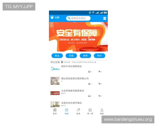 伟德app下载安全可靠,确保您的个人信息与资金安全,尽享无忧娱乐新体验 伟德app下载安全可靠,确保您的个人信息与资金安全,尽享无忧娱乐新体验