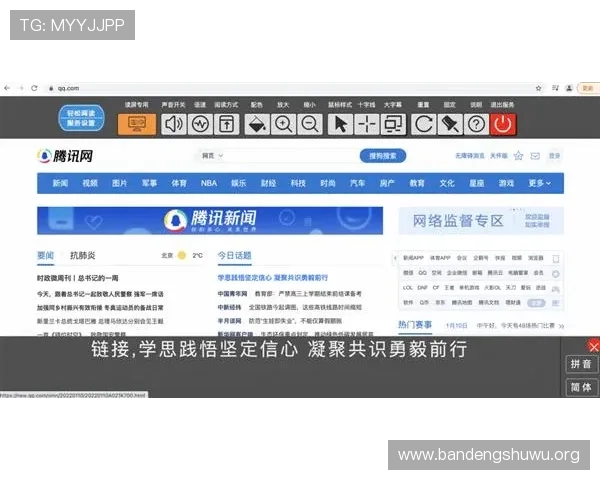 伟德官网用户评价与反馈真实体验助你选择最优游戏平台