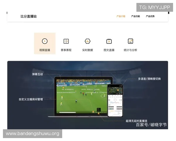 免费下载赢体育软件，享受高清赛事直播和实时比分更新服务