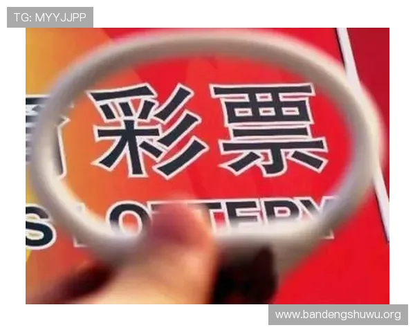 八戒体育如何实现公平公正的体育竞猜环境:监管机制与反作弊措施 八戒体育如何实现公平公正的体育竞猜环境:监管机制与反作弊措施