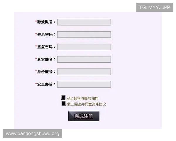 利记官网账号注册流程指南新手快速入门必看攻略 利记官网账号注册流程指南新手快速入门必看攻略