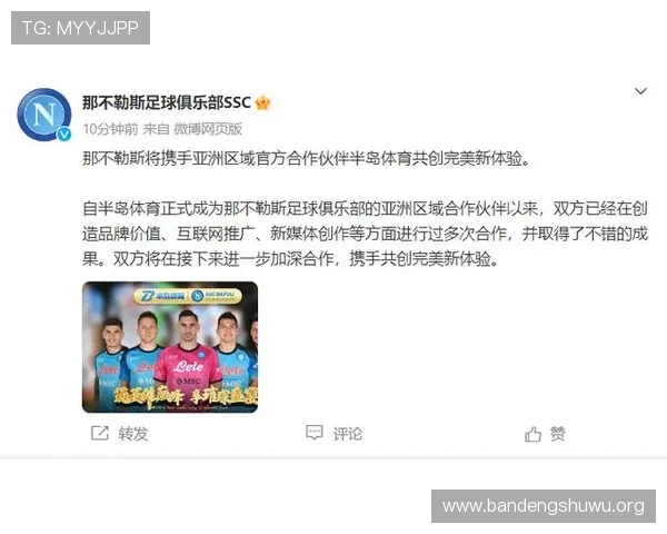 半岛体育综合：结合体育赛事举办情况提供旅游与休闲娱乐的多元化服务