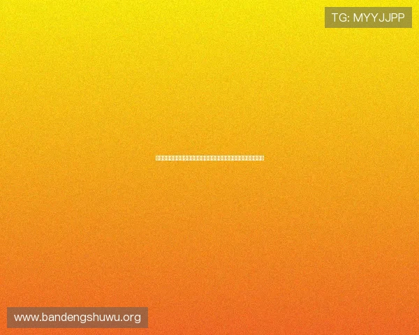 博坊体育优惠活动盘点：丰富的福利和促销活动助力玩家赢取更多奖励