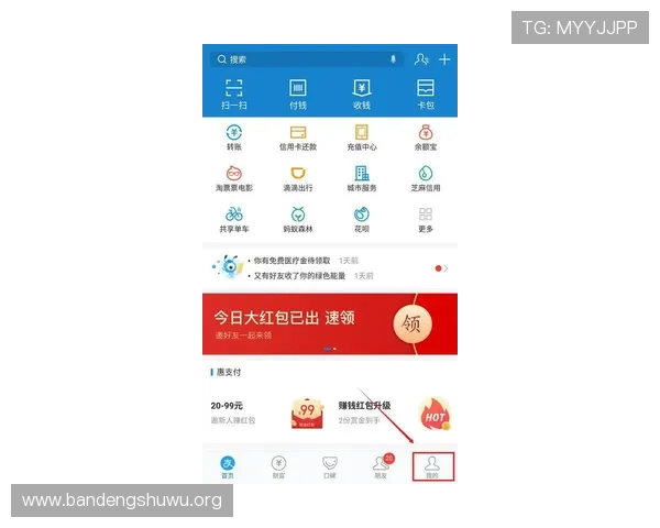 博鱼体育平台优惠额度提升技巧分享让你在投注中获得更多实惠