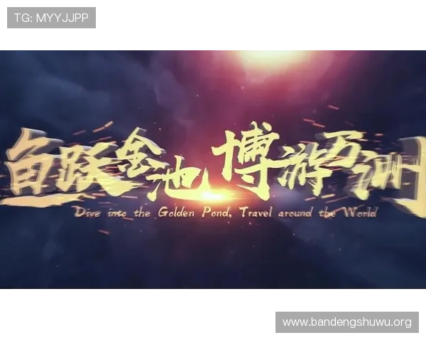 博鱼电竞官网app优惠活动与福利礼包,享受更多电竞专属福利 博鱼电竞官网app优惠活动与福利礼包,享受更多电竞专属福利