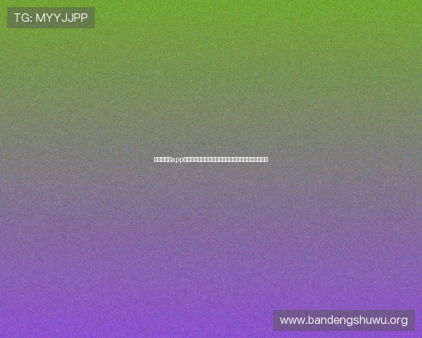开元云体育app多设备同步使用指南实现多终端无缝切换观看体育赛事