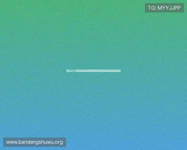 探索bob 体育官网提供的丰富体育内容和互动社区,增强你的体育娱乐体验 探索bob 体育官网提供的丰富体育内容和互动社区,增强你的体育娱乐体验