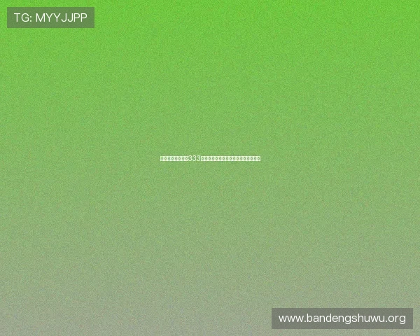 提升注册成功率:333体育注册详细流程及常见错误避免技巧 提升注册成功率:333体育注册详细流程及常见错误避免技巧