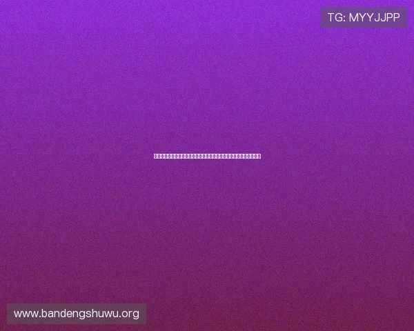 博亚体育官网赛事直播带你全方位了解世界杯精彩瞬间与赛事最新动态